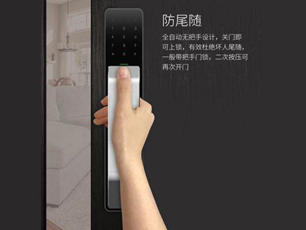 福海24小时上门开锁公司